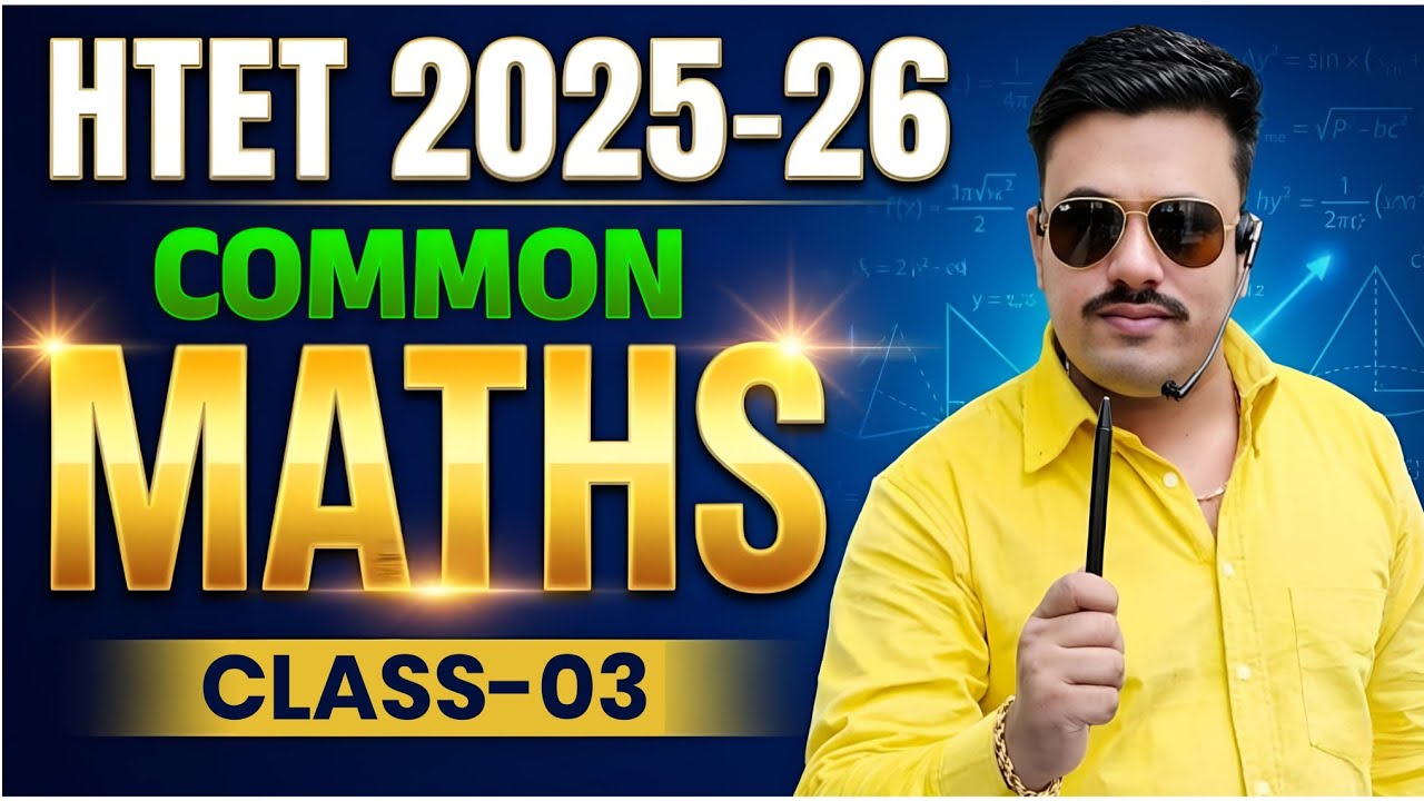 HTET 2025-26 | COMMON MATHS CLASS 03 | Maths Classes for htet 2026 | htet maths practice pyq class