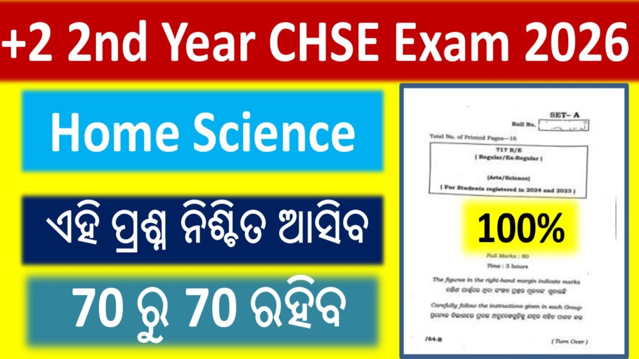 +2 2nd Year Arts CHSE Exam 2026 || Home Science 80 Mark Questions Paper #homescience