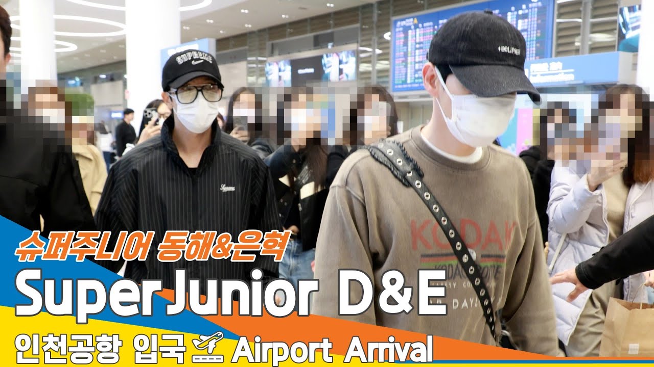 [4K] 슈퍼주니어 동해-은혁(D&E), 빼빼로 데이~ 선물 양손가득 (입국)✈️’Super Junior D&E’ Airport Arrival 2024.11.11 Newsen