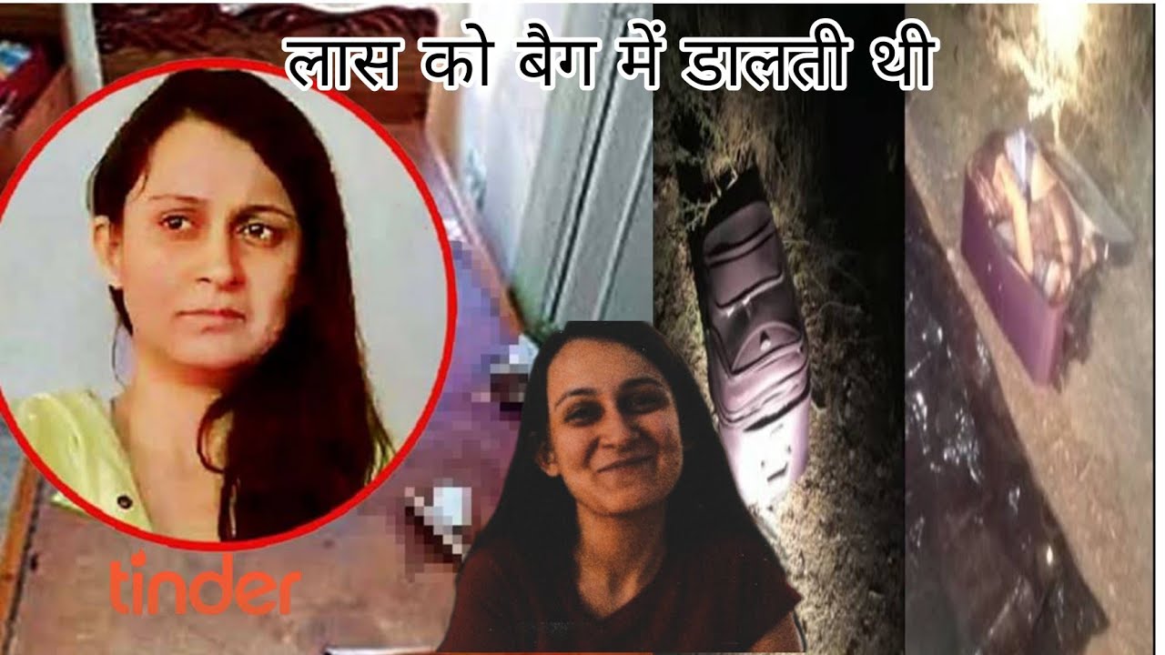 लाखो पैसे लूटे  Priya seth murder killer Jaipur Rajasthan Crime se suru crime tak story vinod king