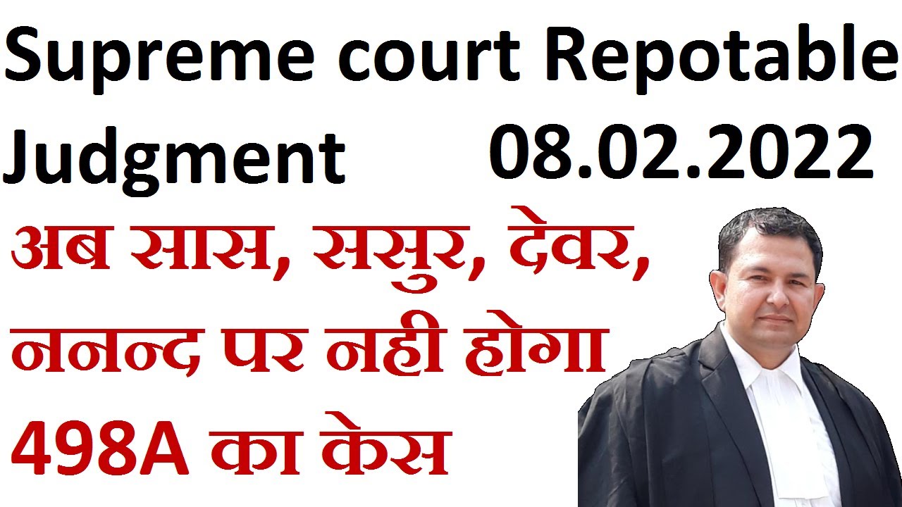 no case of 498a ipc can not make out against husband, father in law, brother in law | s c judgment