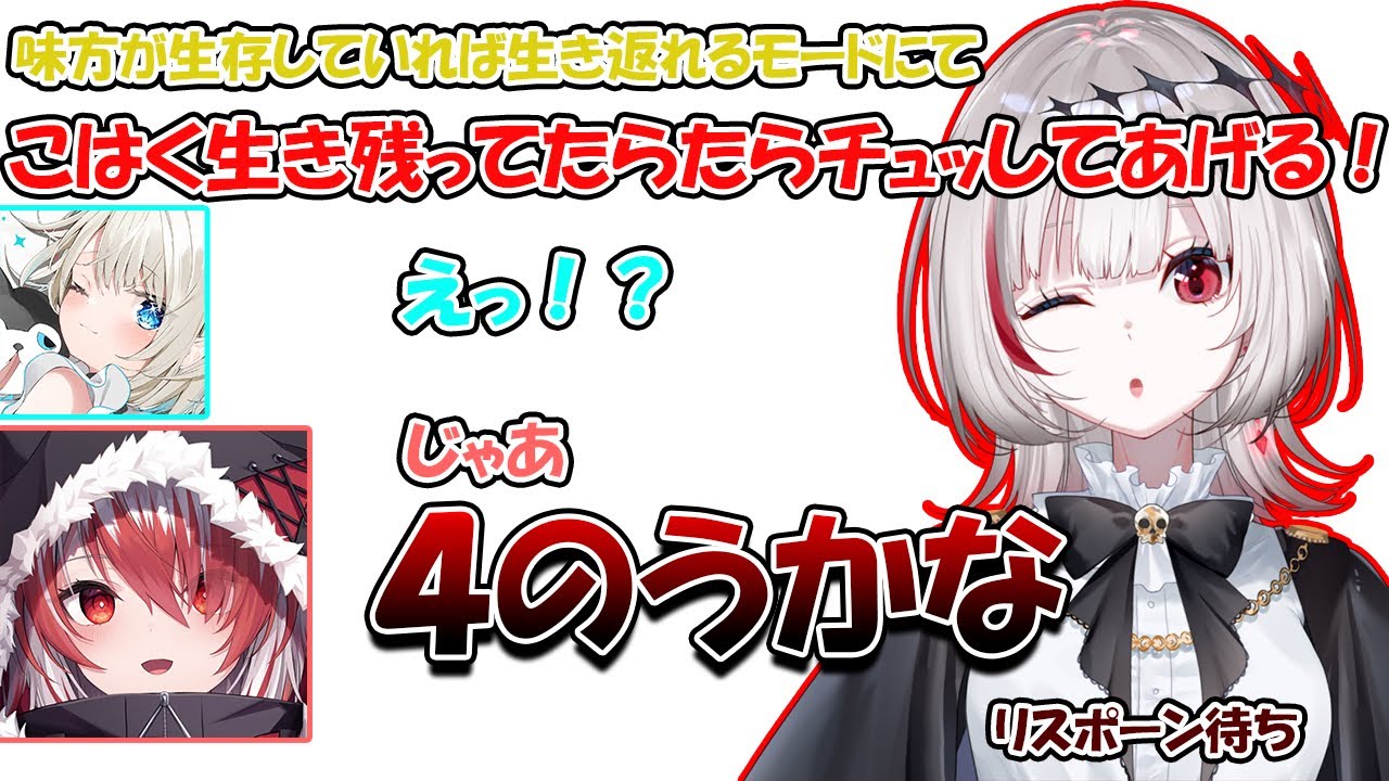 【APEX】今日も仲良しな秋雪こはくとdtto.ｗｗｗ【dtto./切り抜き】