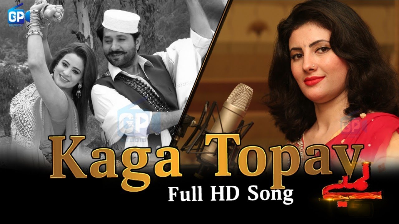 Nazia Iqbal Pashto New Songs 2017 | Pashto Hd Film Lambe Songs - Kaga Topay De Mazedara Ful Hd 1080p