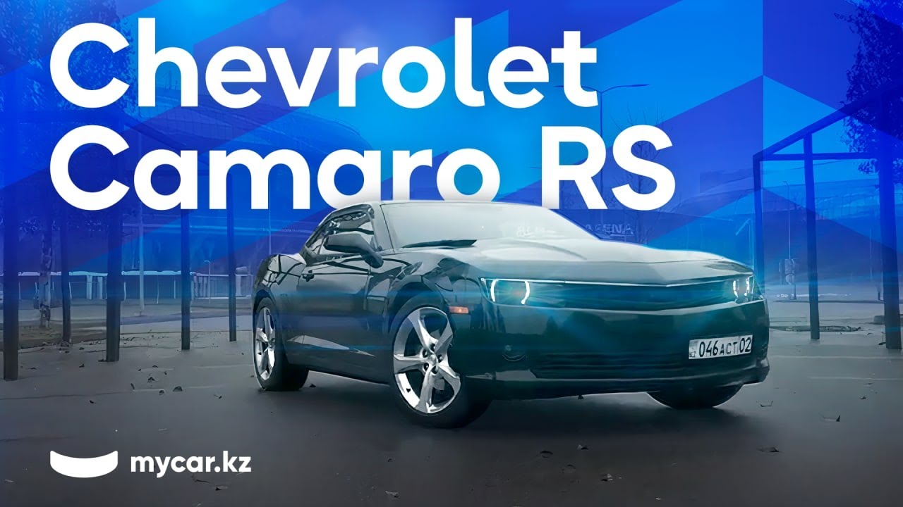 Chevrolet Camaro RS