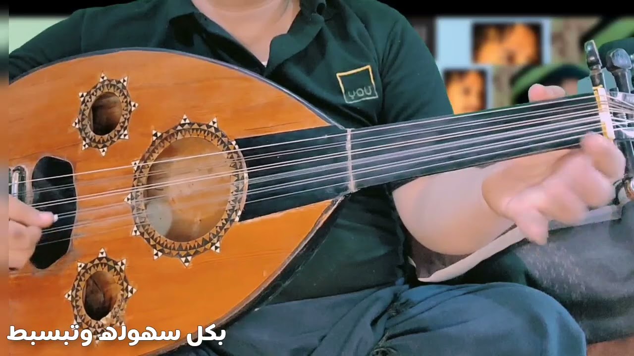 تعليم و
