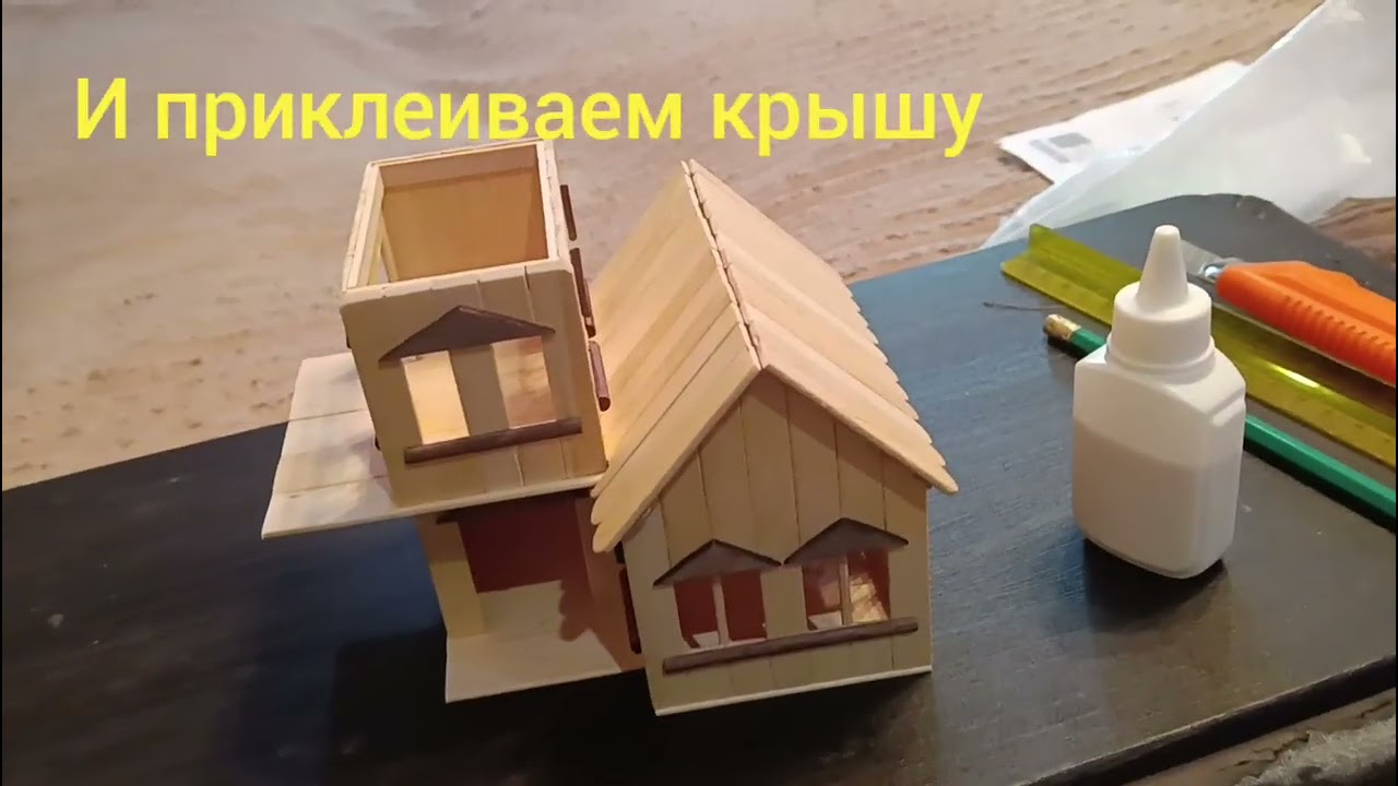 Поделка своими руками 