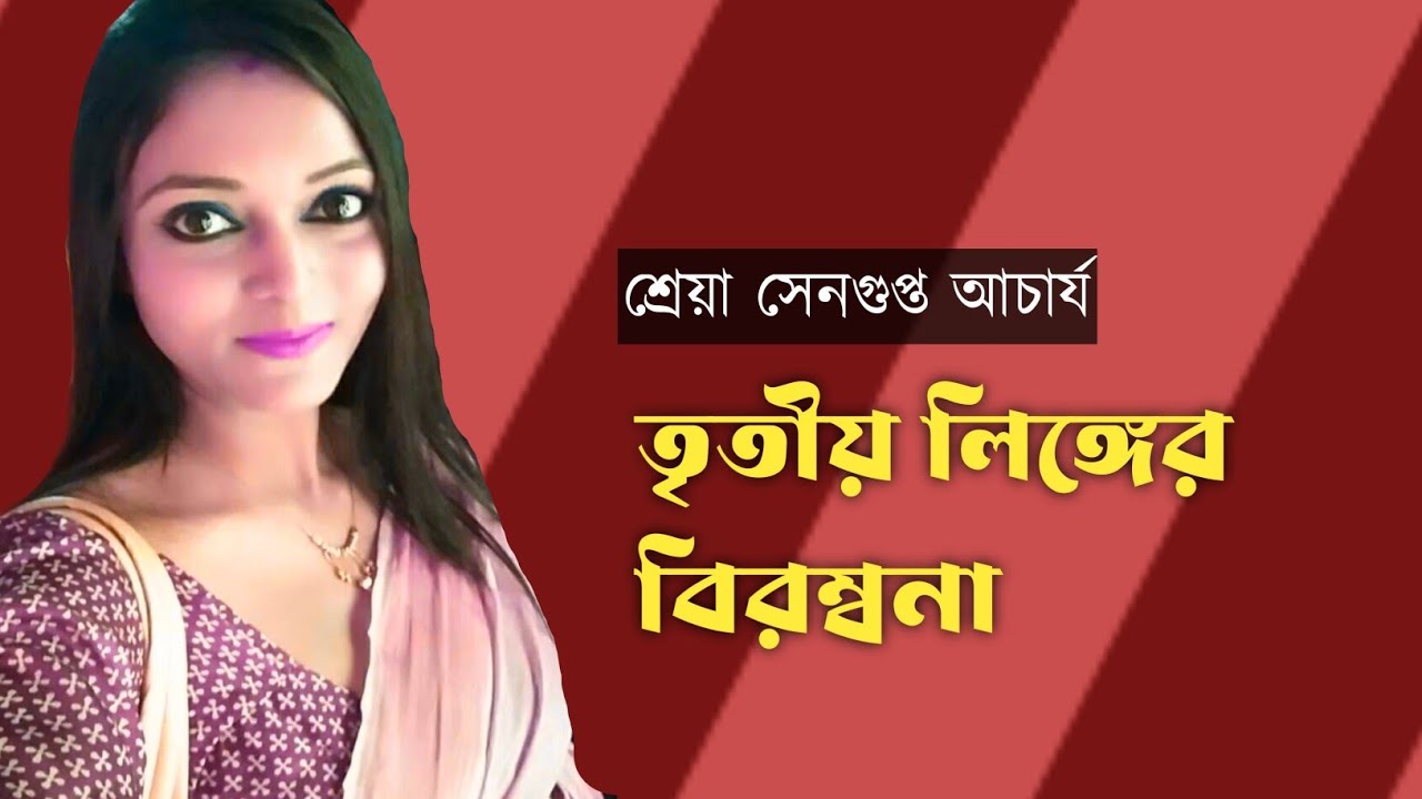 Bhalo Thakar Golpo