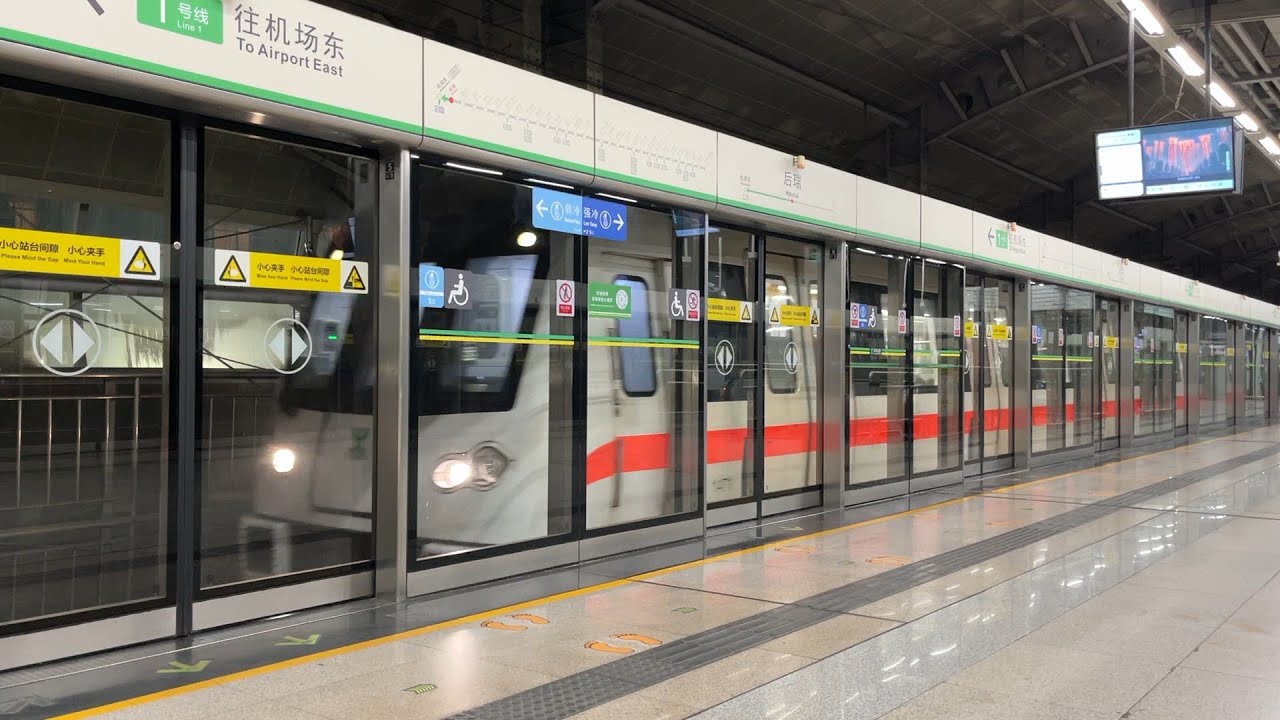 【西門子IGBT-VVVF的強勁加速音】深圳地鐵 1號線 01A2206株 往機場東 后瑞站 進站 出站