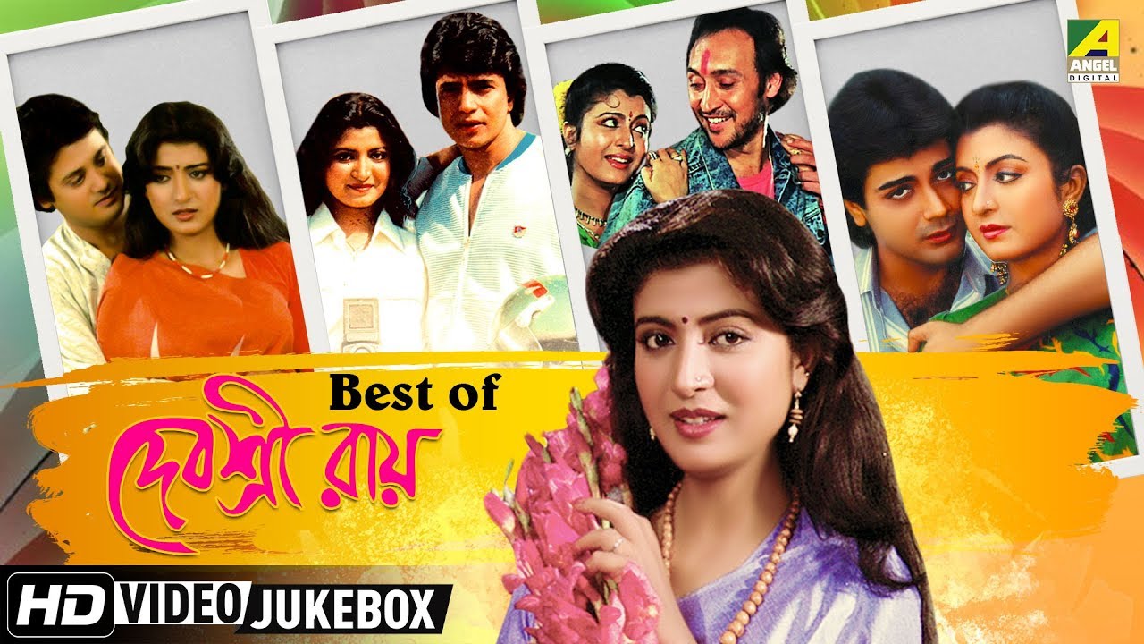 Best of Debashree Roy | Aaro Kachakachi | Bengali Movie Songs Video Jukebox