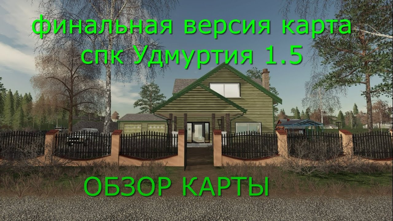 ФИНАЛЬНАЯ  карта с множеством производств 