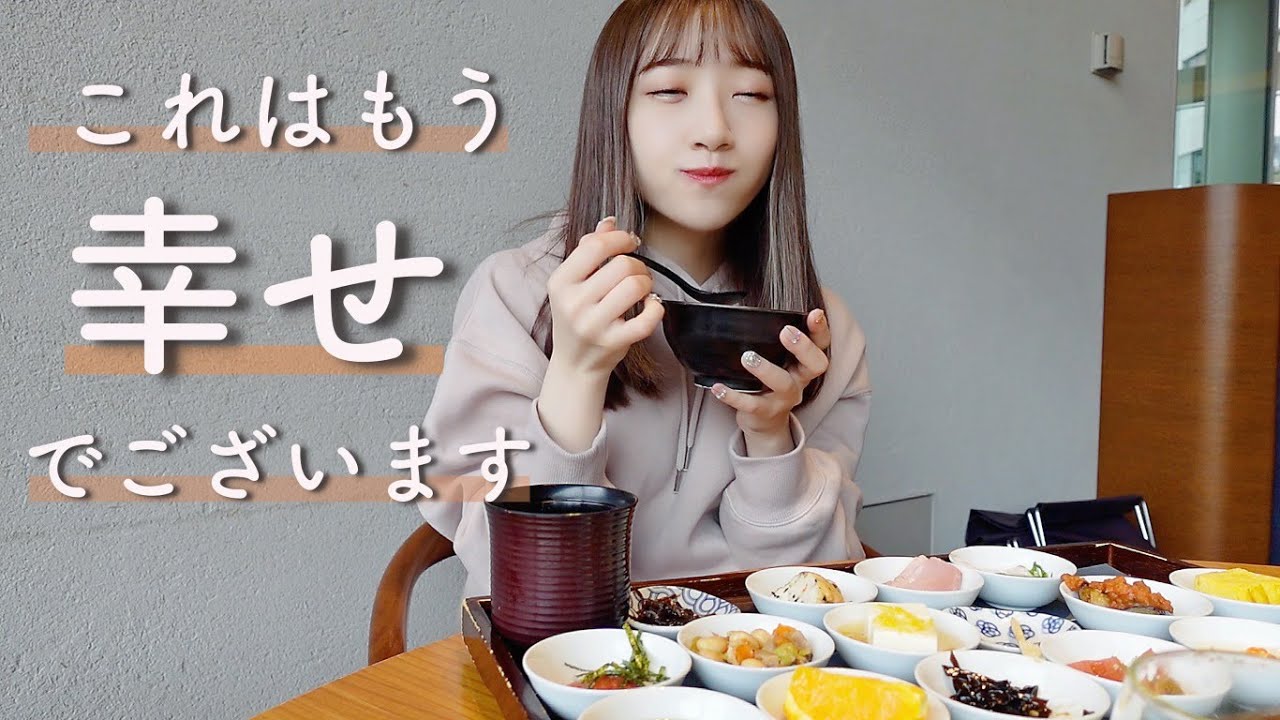 浮腫んだ寝起き顔で準備して朝から築地でモーニングしたら幸せな1日の始まりになった【朝食】