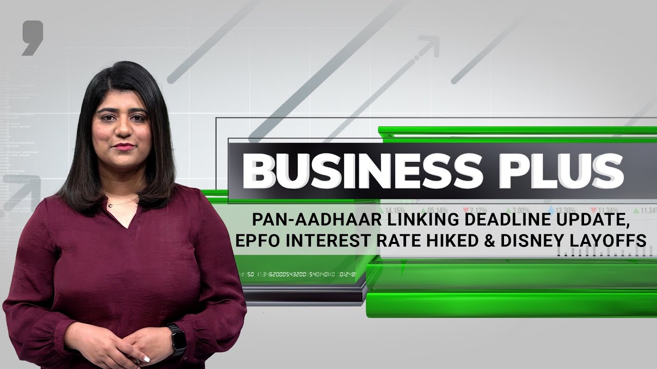Business News Updates | PAN-Aadhaar linking deadline update, EPFO interest rate hiked & more