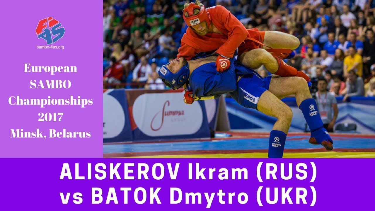 ALISKEROV (RUS) vs BATOK (UKR). European SAMBO Championships 2017 in Minsk