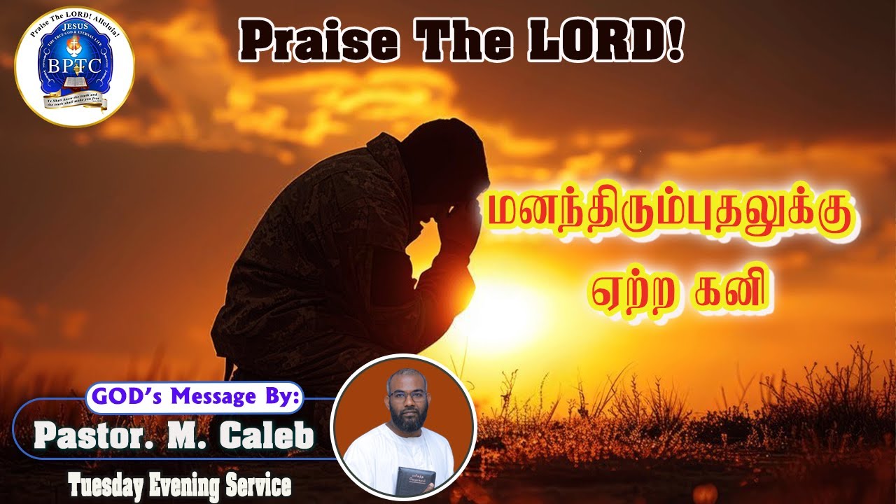 🔴LIVE | 27-01-2026 | Tuesday Evening Service | From 5.00 P.M To 7.00 P.M | ​