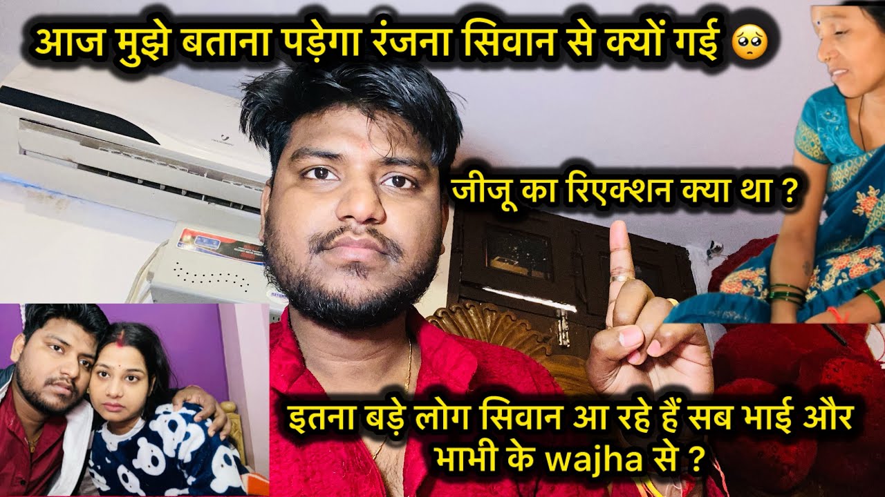 bhabhi puja pe kyon nahi bethi ?बहुत कुछ नहीं बोलूँगा अगर रंजना नहीं जाती तो कुछ भी हो जाता ?