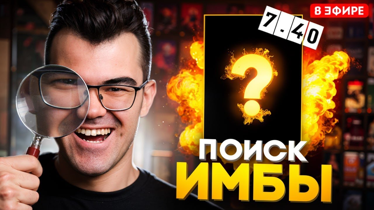 Многодетный отец отмывает ЛП !турнир !вов !дети