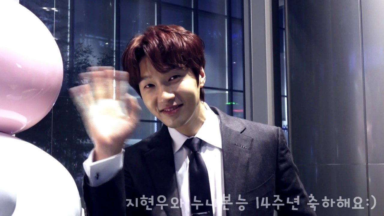20190212 지현우와 누나본능 14th 생일 축하 영상