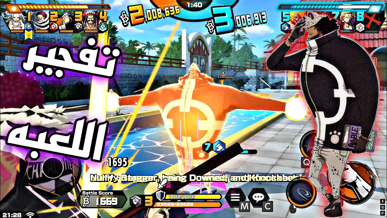 نجرب باسفيستا ⚫ ماكس مع 1500 اتاك 🔥 الدمج خرج عن السيطره 😅 Bontey rush