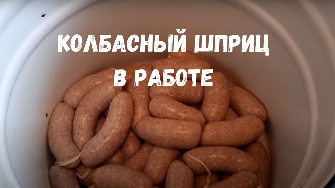Чистый вес индюка в 6 месяцев | Колбасный шприц в работе | Дегустация сыра Камамбер