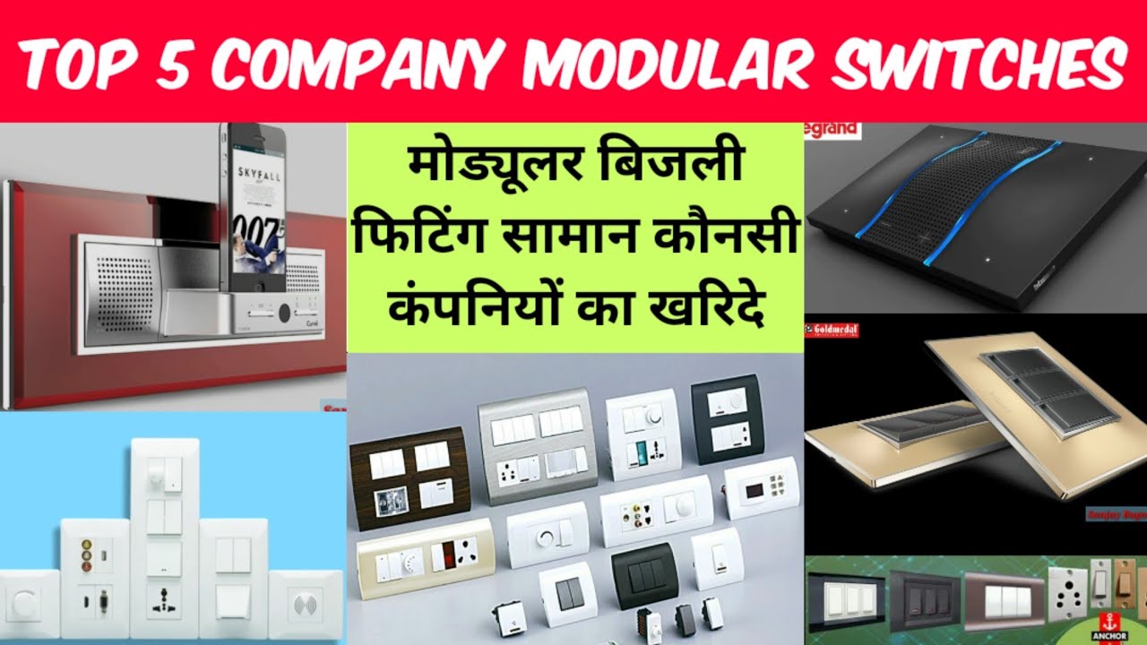 India Top 5 Company Electric Modular Fitting Switches & Accessories