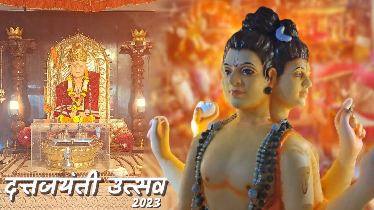 Datta Jayanti Utsav 2023 || Shree Swami Samarth Wadi