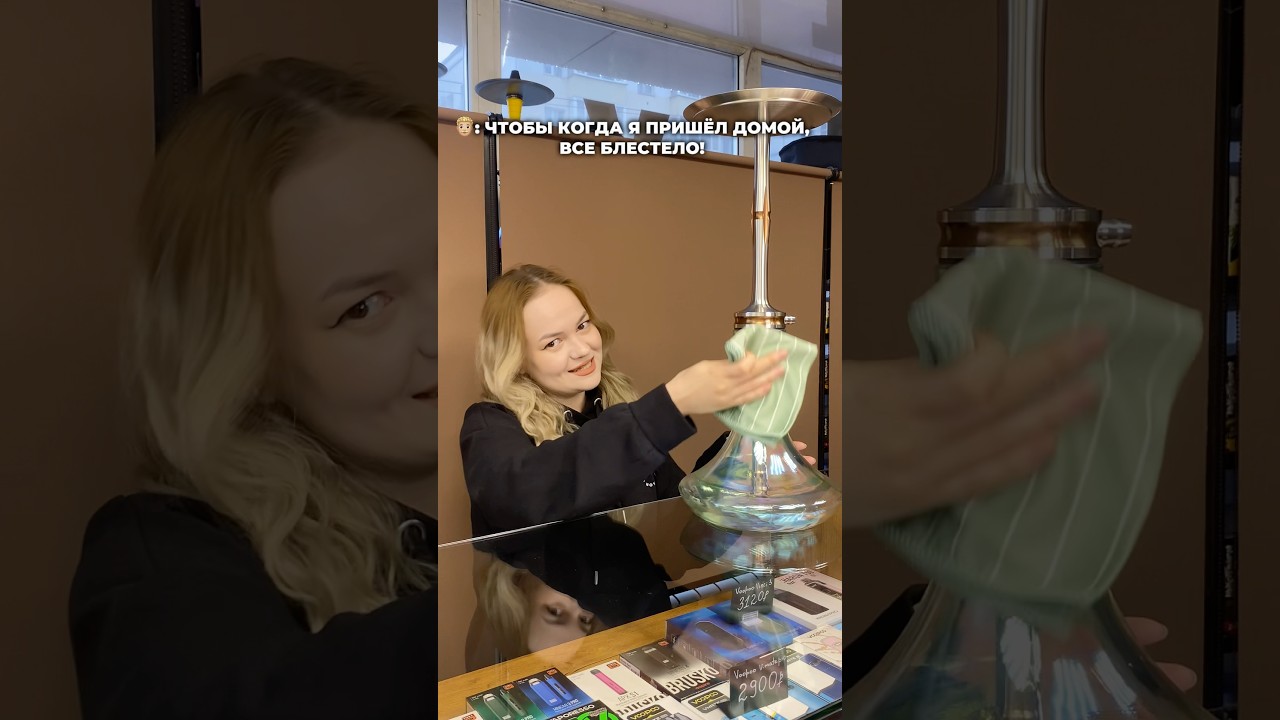 Всё правильно поняла же? #уфа #кальяны #вейпкупить