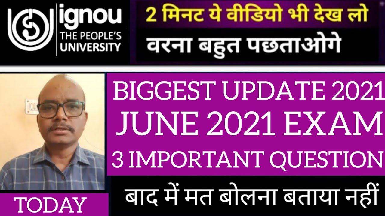 IGNOU JUNE 2021 EXAM | IGNOU JUNE 2021 EXAM UPDATE | IGNOU ASSIGNMENTS UPDATE | IGNOU OFFICIAL VIDEO