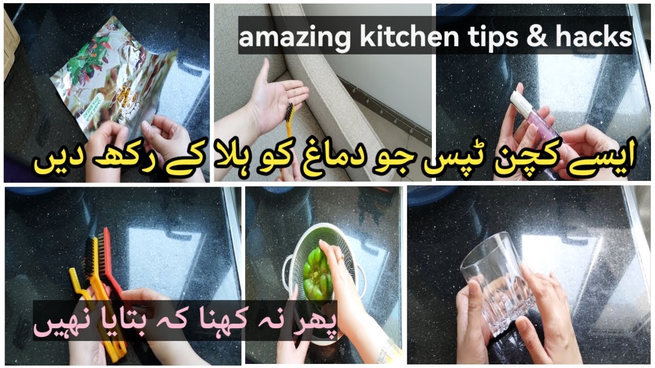 Smart and most viral & trending kitchen tips and tricks | kitchen and home hacks |kitchen cleaning