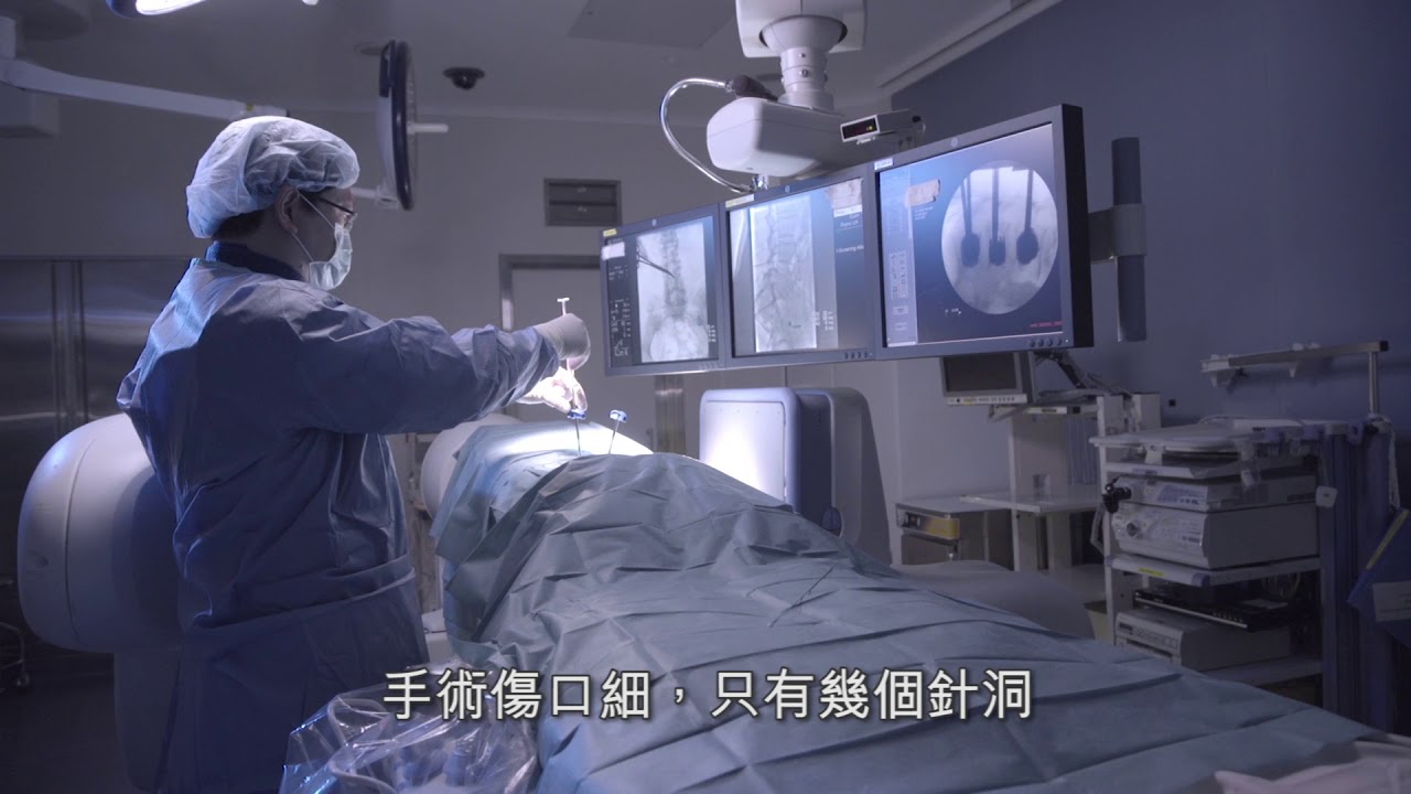 骨質疏鬆, 脊骨骨折, 微創脊骨支架植入 - 水球脊骨骨折復位