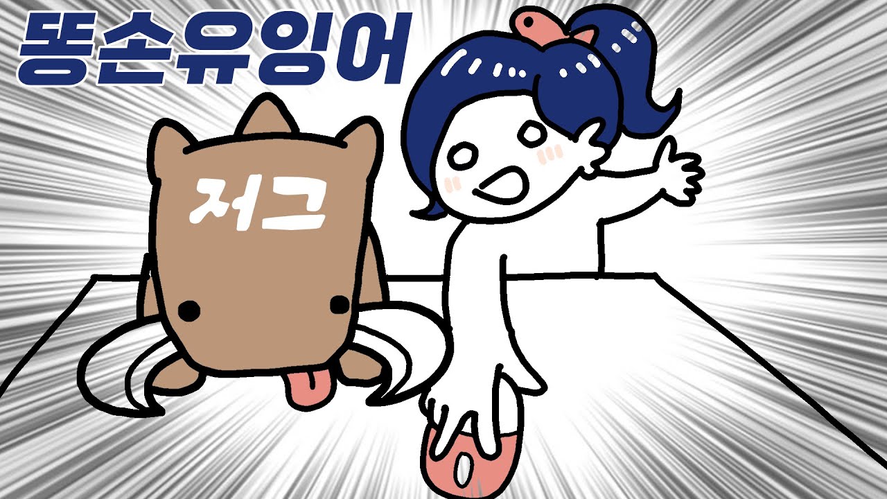 스타저그캠페인) 오늘도 발암