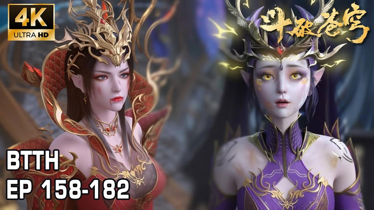🔥【最新】斗破苍穹 Season 8 EP158-182！萧炎百炼成圣，龙岛助紫妍斩杀龙王！【斗破苍穹 Battle Through the Heavens】