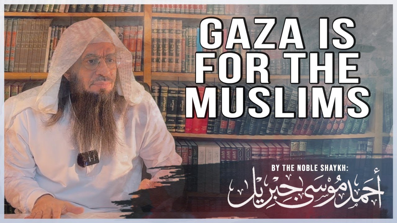 GAZA BELONGS TO THE MUSLIMS! | Shaykh Ahmad Musa Jibril (حفظه الله)