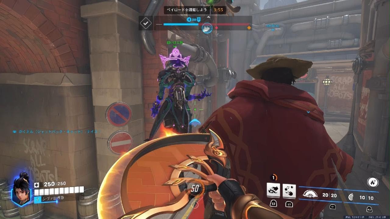 Overwatch_20260211234105