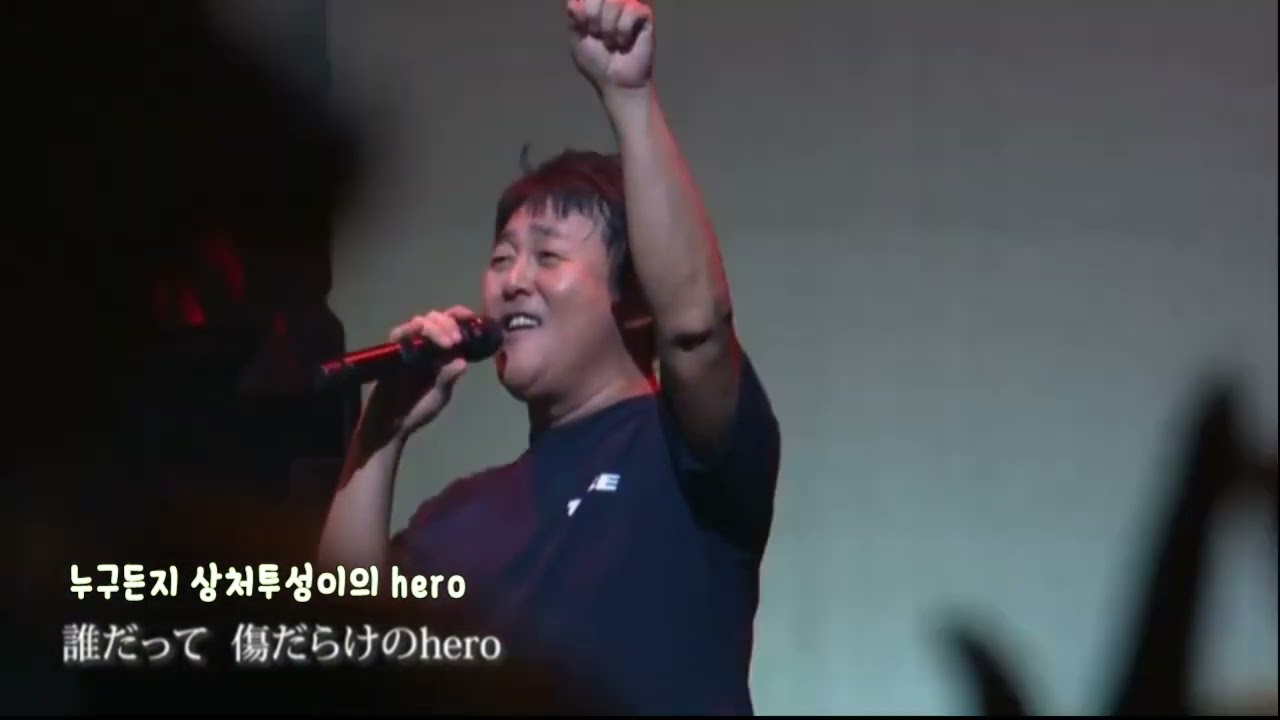 TUBE - 傷だらけのhero (2019)