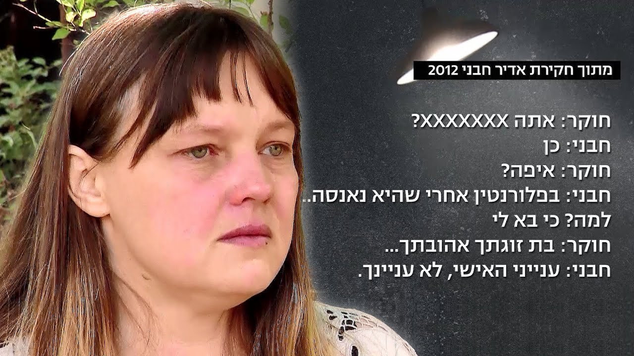 אולה קרבצ'נקו (א