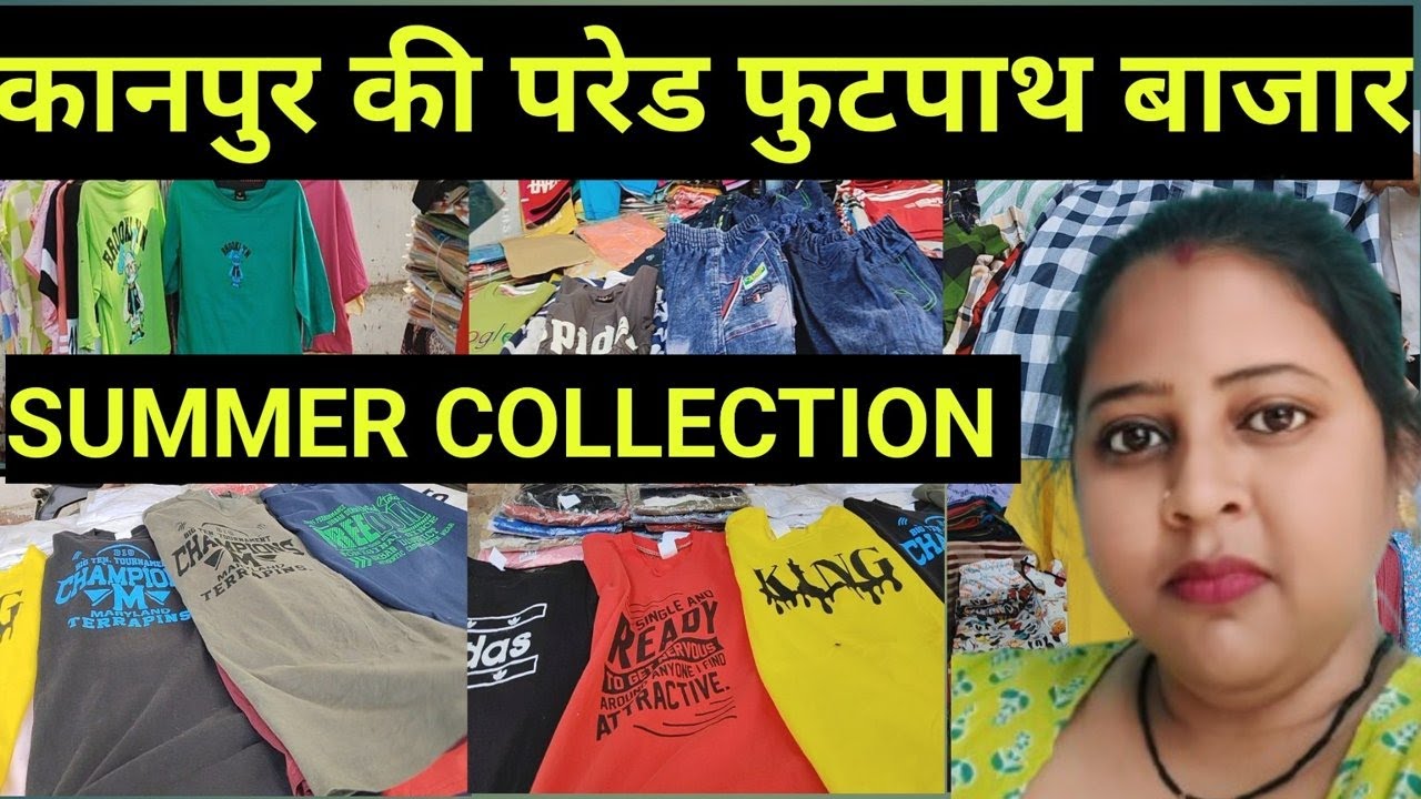 Parade Market Kanpur | Summer Collection | कानपुर की फुटपाथ परेड बाजार | Cheapest Market In Kanpur |