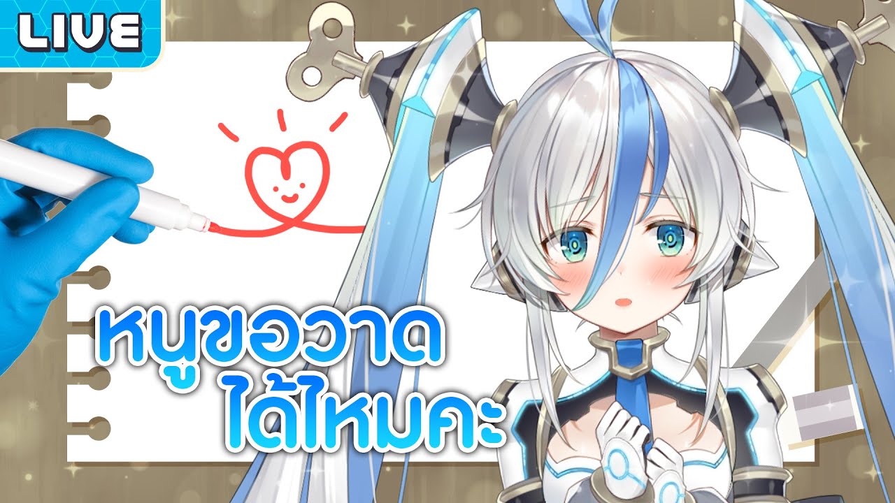 【เปิดมือ】อยากให้วาดอะไร ต้องขอแชทก่อนนะ