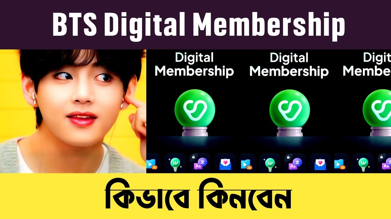 How To Buy BTS Digital Membership On Weverse || Weverse BTS Membership Benefits