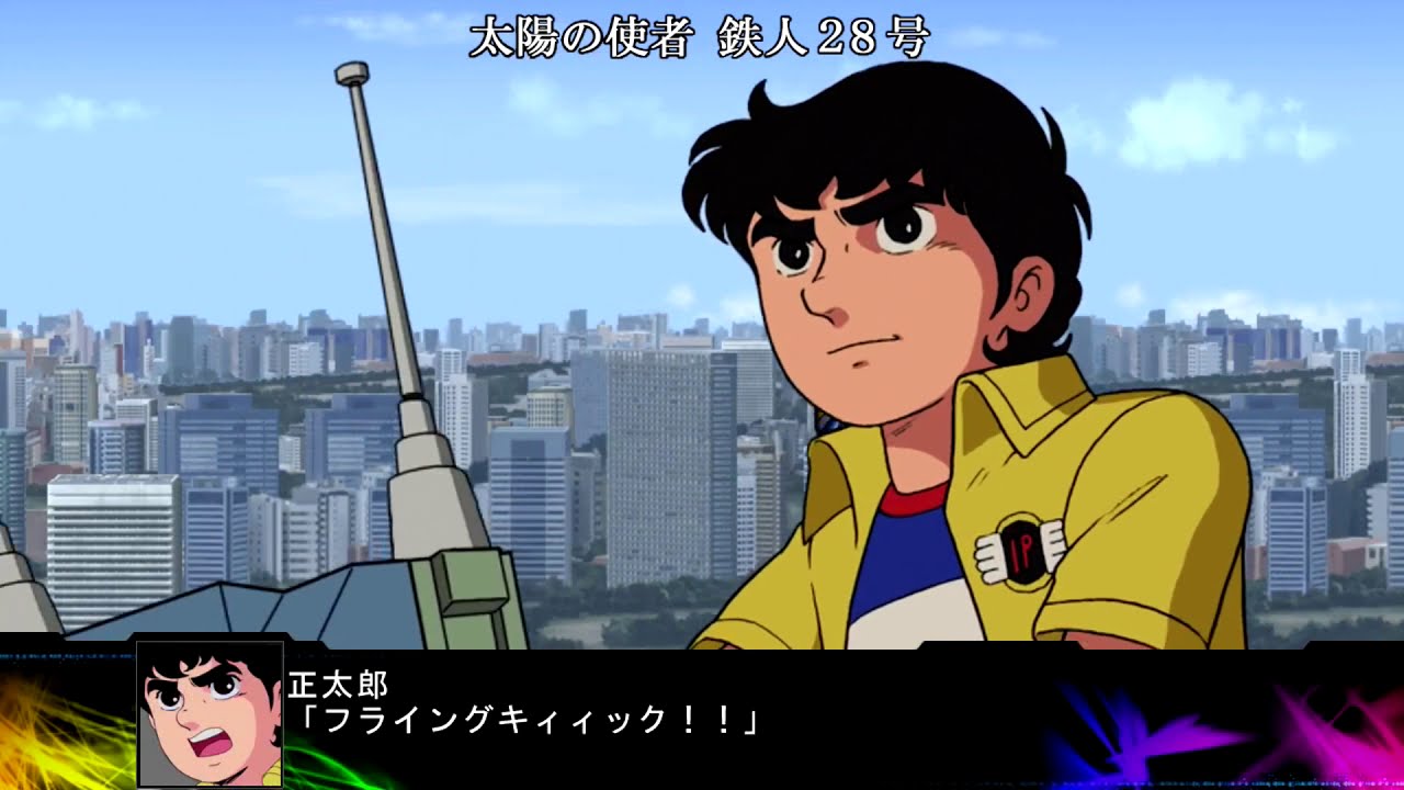 Super Robot Wars Z 3 Part 1: Time Prison Chapter - Attract Mode