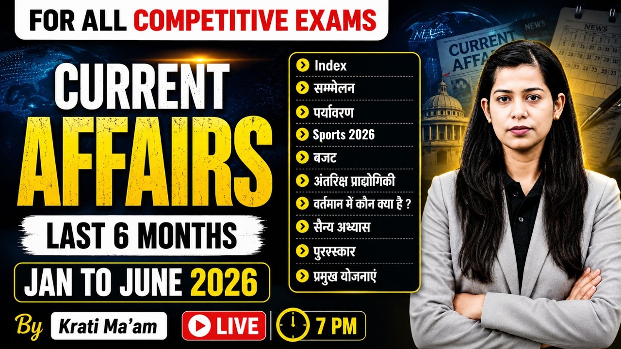Last 6 Months Current Affairs 2026 | Jan to June Current Affairs 2026 | Current Affairs by Krati Mam