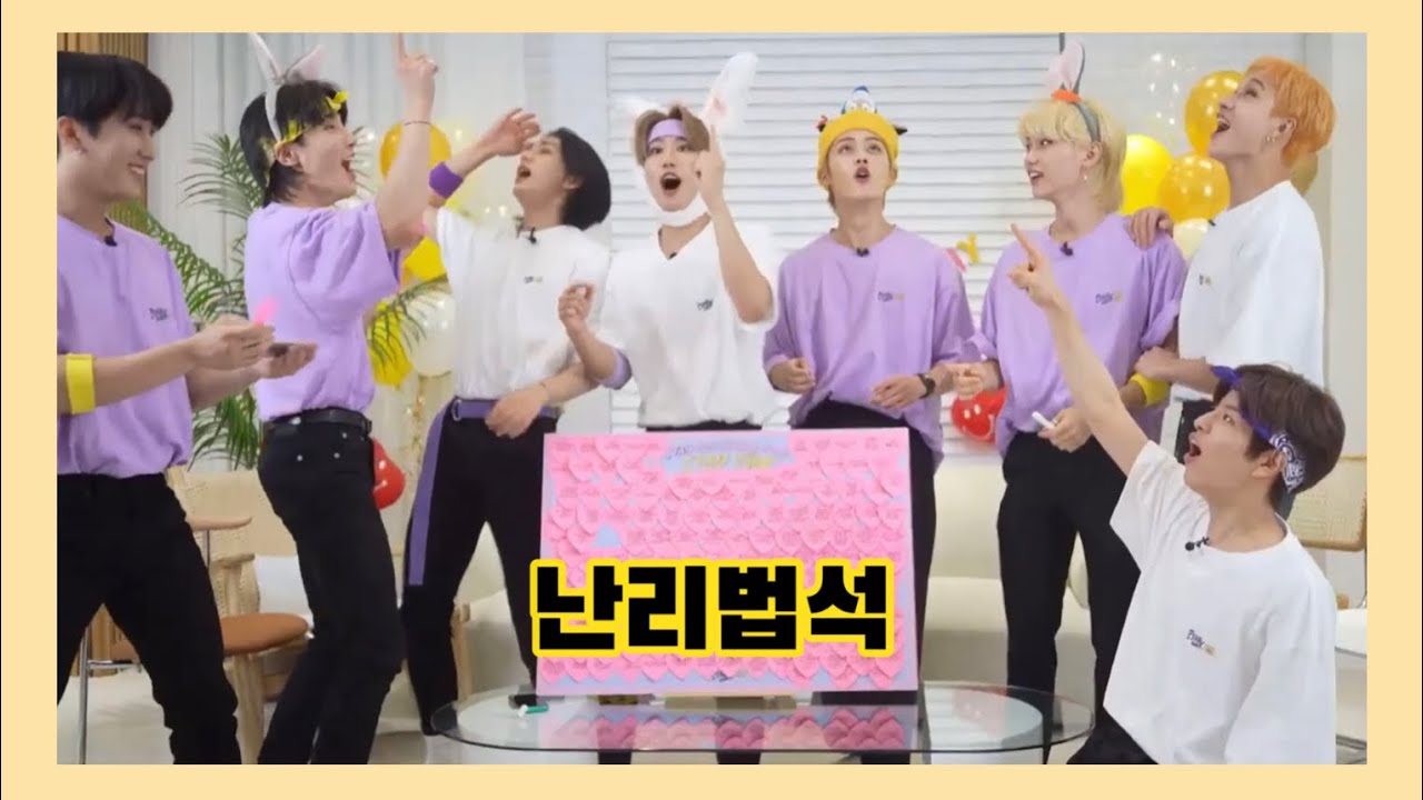 [스트레이키즈] 난리법석 스테이 3살 축하 브이앱 요약본 🥳🥳