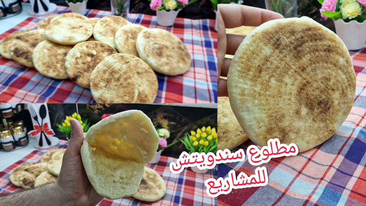 مطلوع سندويش للمشاريع بكل أسرار نجاح ونصائح لتوفير كمية كبيرة