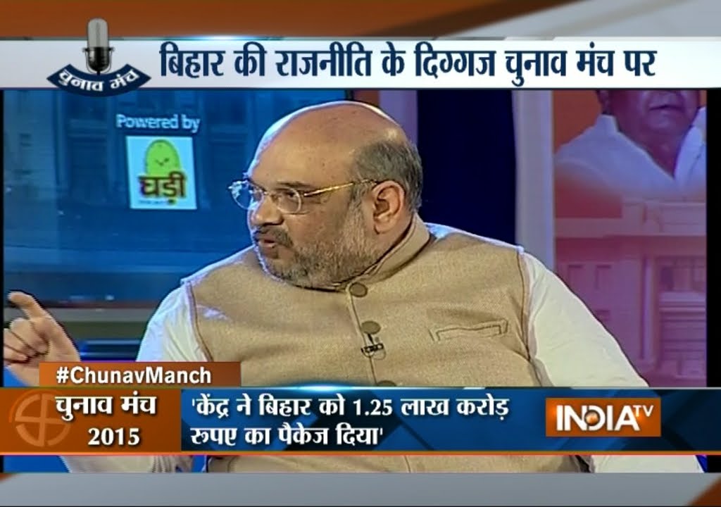 India TV Conclave: BJP President Amit Shah at Chunav Manch at Patna