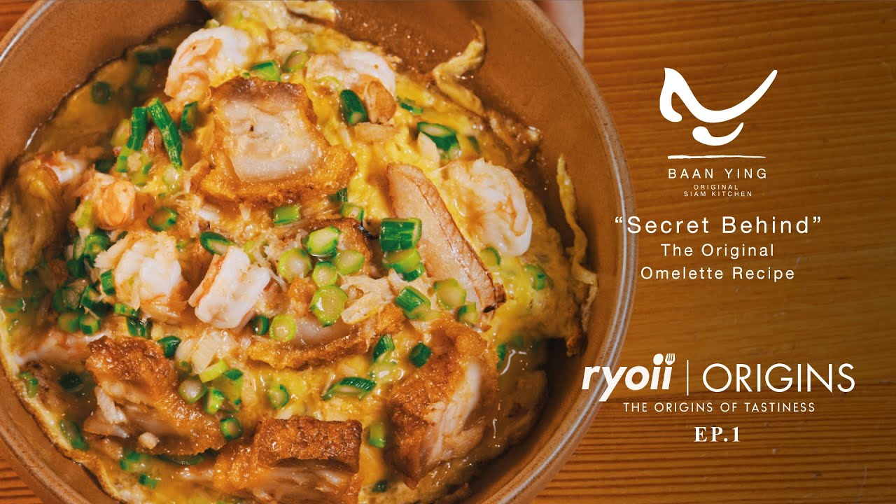 ร้านบ้านหญิง ตำนานข้าวไข่ข้นย่านสยามกว่า 20 ปี และเมนูอาหารไทยฟิวชันรสมือแม่ @Siam Center