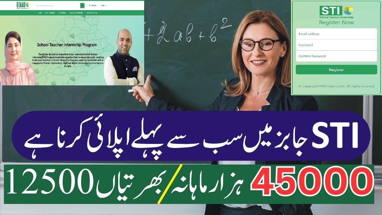 Latest STI Jobs 2025 - New STI Teaching Internship - How To Apply Online - Step By Step Guide