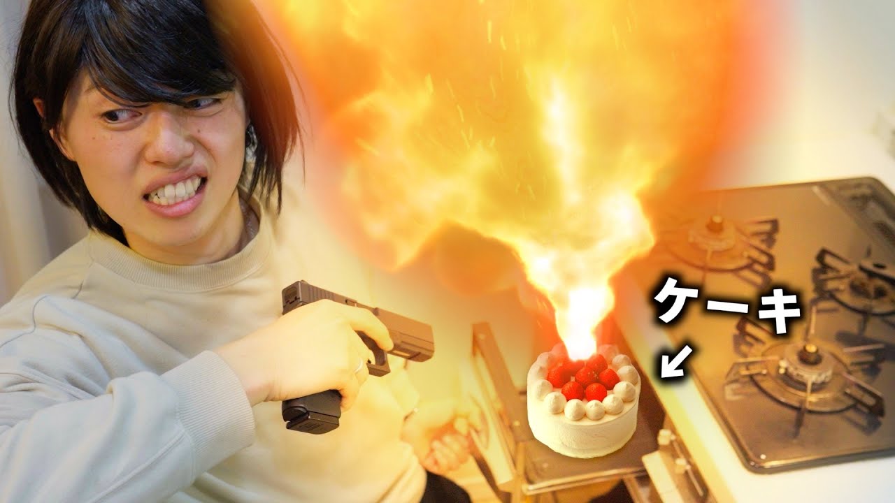 元FBIの母がお菓子作りをした結果www