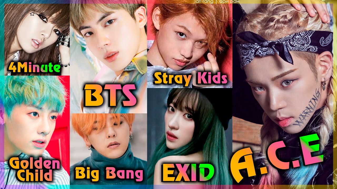 ТАЙНА НАЗВАНИЙ KPOP ГРУПП #2 | BTS, Stray Kids, EXID, A.C.E, BigBang, 4Minute, GoldenChild |ARI RANG
