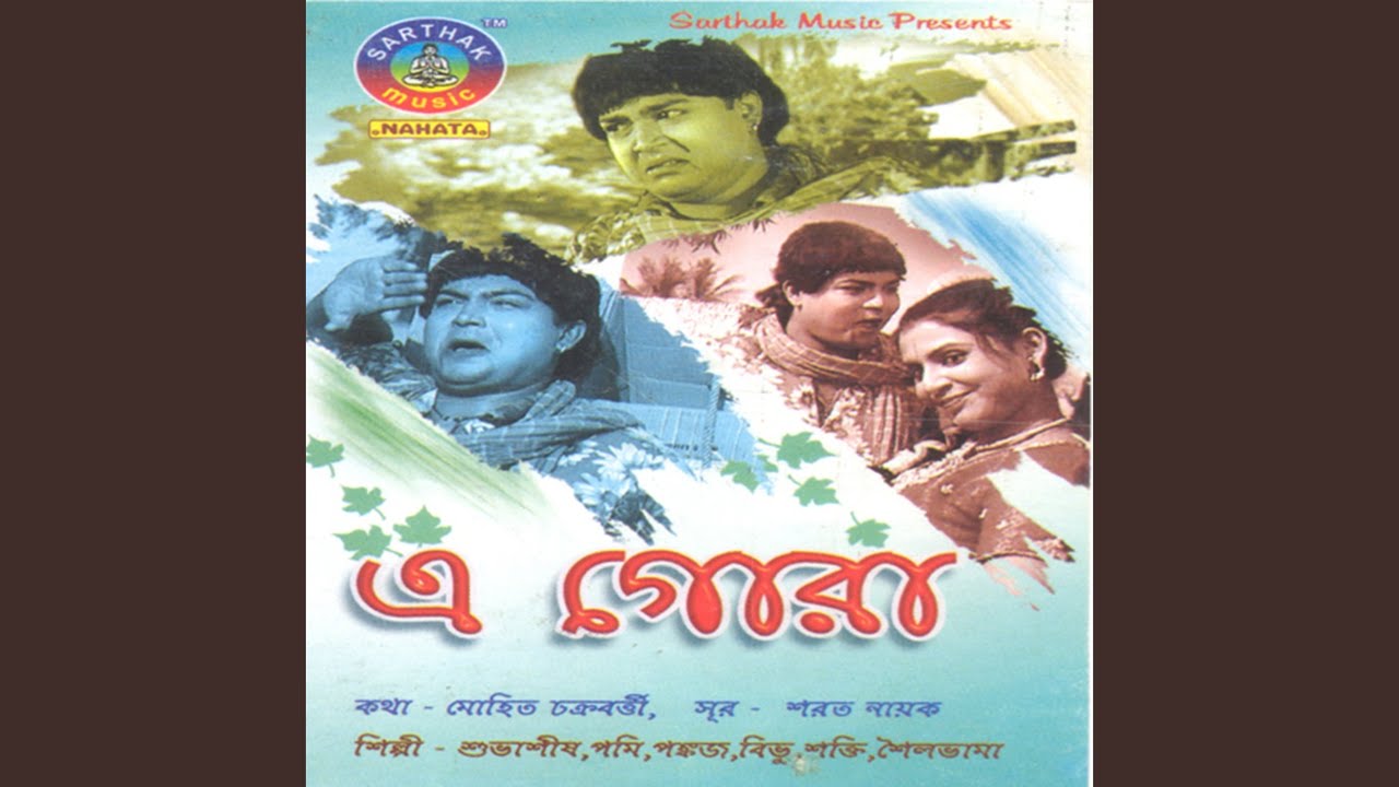 Asa Karithil