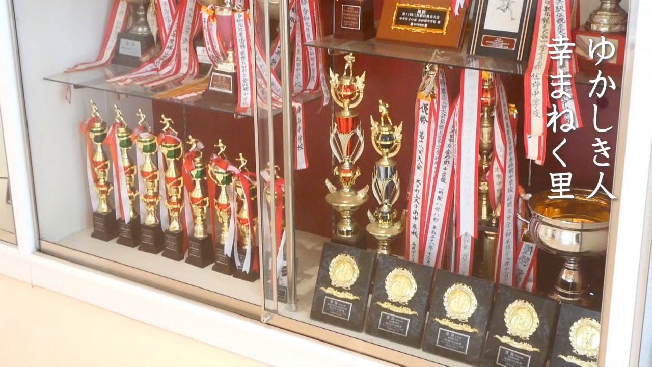 金砂郷中学校校歌
