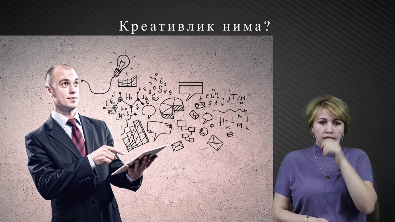 Umumiy pedagogika